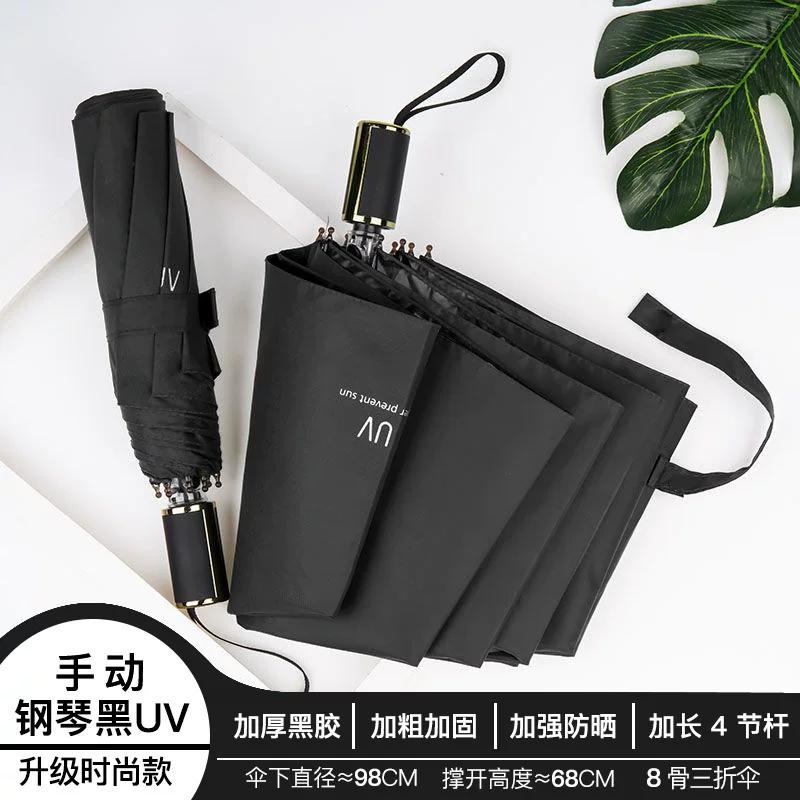 Fully Automatic Large Umbrella for Men and Women, Dual-Use for Sun and Rain, Sunshade Umbrella, Uv Protection, with Logo Printing