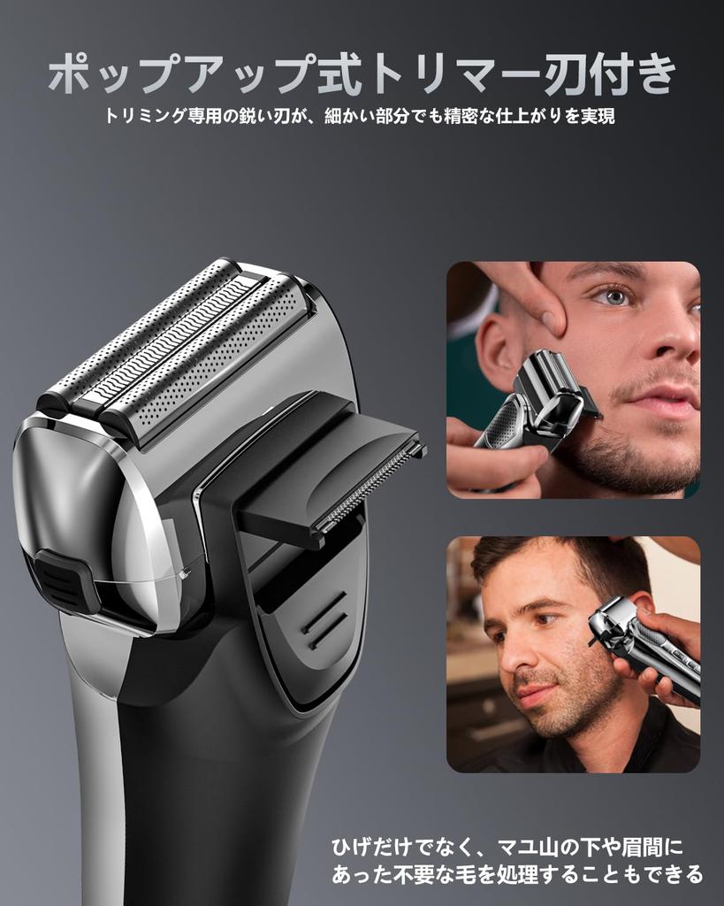 Boppon Electric Shaver with LED Remaining Hair Level Close Locking Low Beard IPX7 Perfect for Wet and Dry Perfect for Business or Car Includes