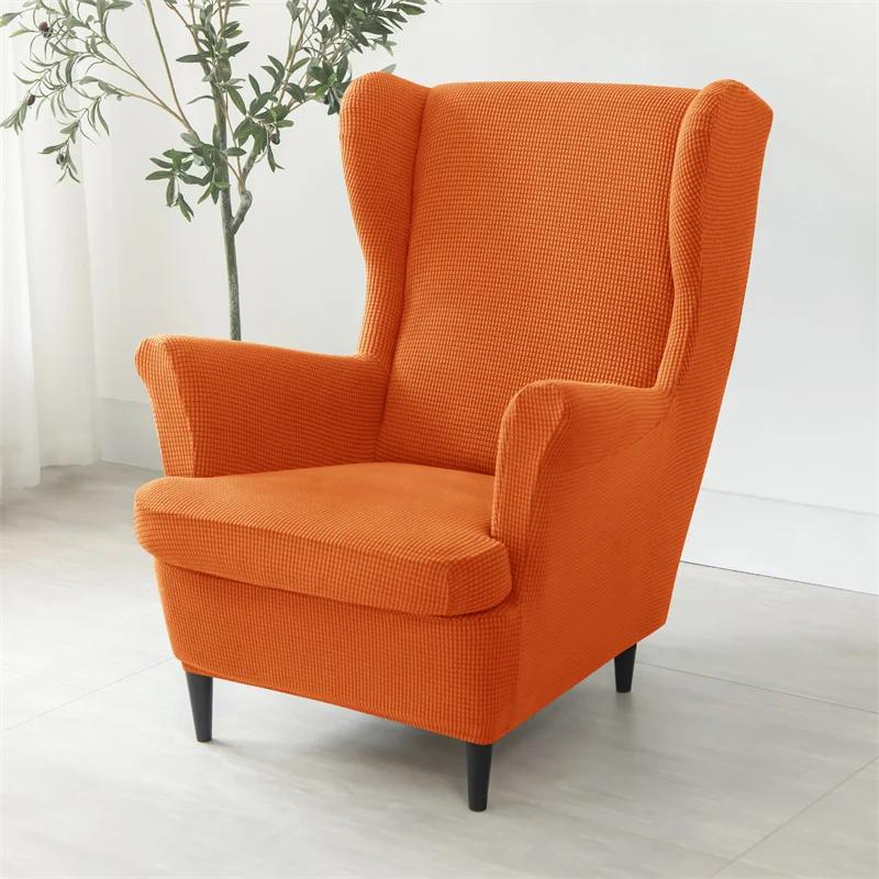 Solid Color Wing Chair Cover Stretch Spandex Armchair Covers Elastic Sofa Slipcovers With Seat Cushion Cover Footstool Covers