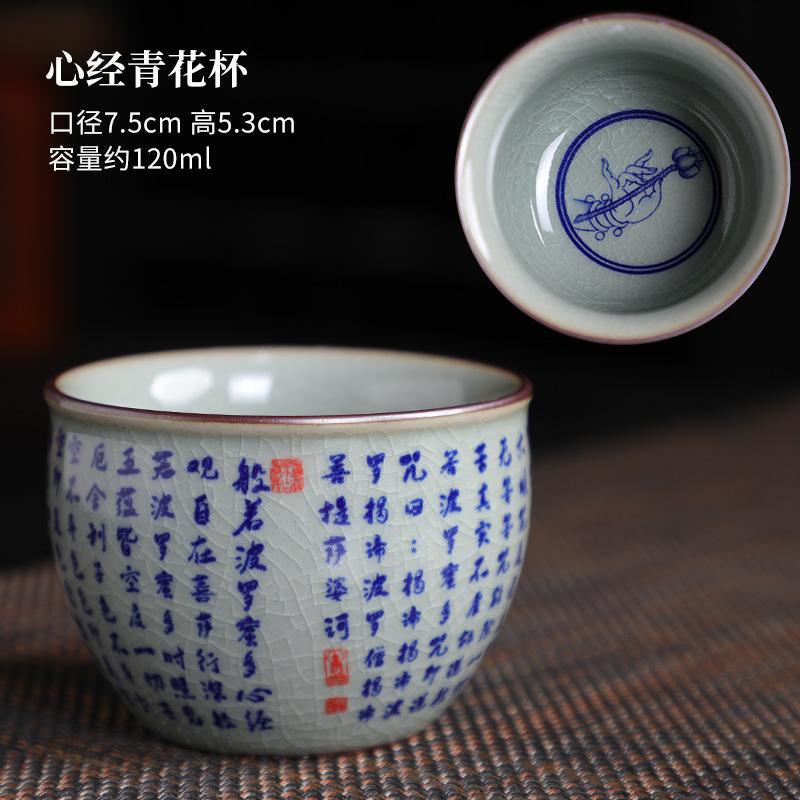 Blue And White Cup Home Master Cup Antique Retro Ceramic Cup Kung Fu Tea Set Tea Cup Blue And White Porcelain Cup Tea Cup