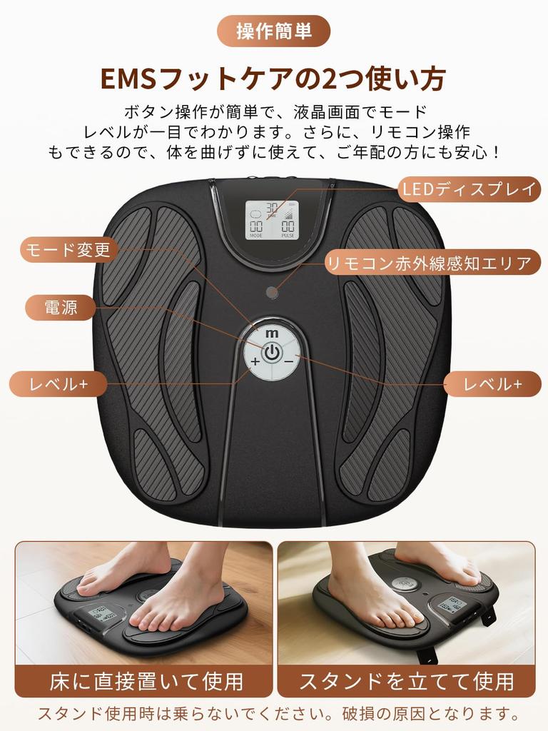 Monons EMS Foot Care Device with 10 Modes and 50 Intensity Levels for Strength Training and Swelling Rechargeable with Remote Foot Timer and Foot