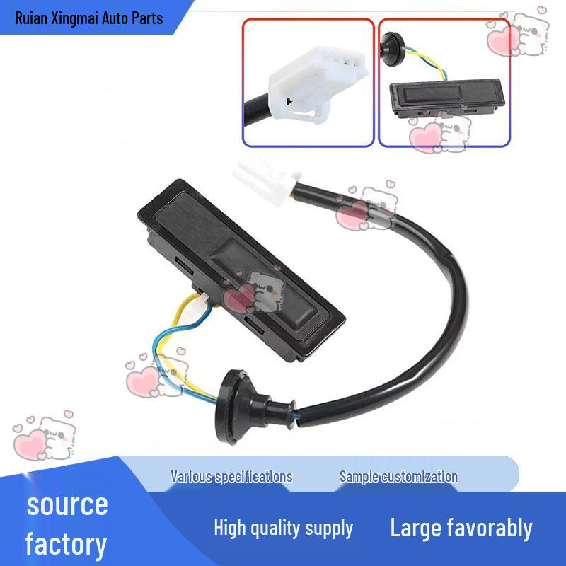 Trunk Switch 25380-1AA0B Compatible with Nissan Models - Popular Selling Item none