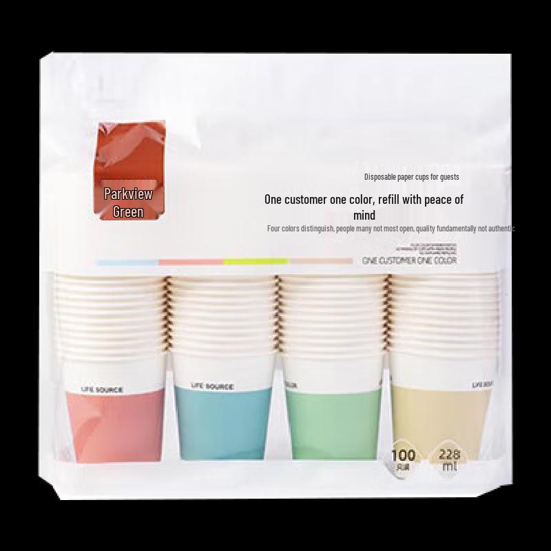 

Fang Cao Di 228ml Disposable Four-Color Paper Cups