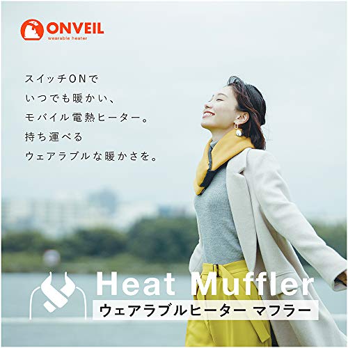 Doshisha Wearable Heater Scarf, Rechargeable USB, Washable, Mustard, ONVEIL