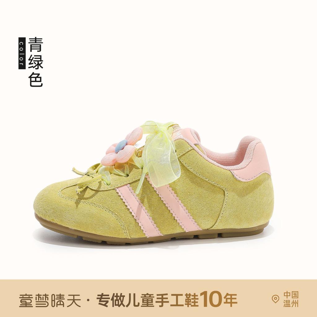 [Dopamine] Girls' moral training shoes 2025 autumn new children's sports and leisure shoes breathable school shoes