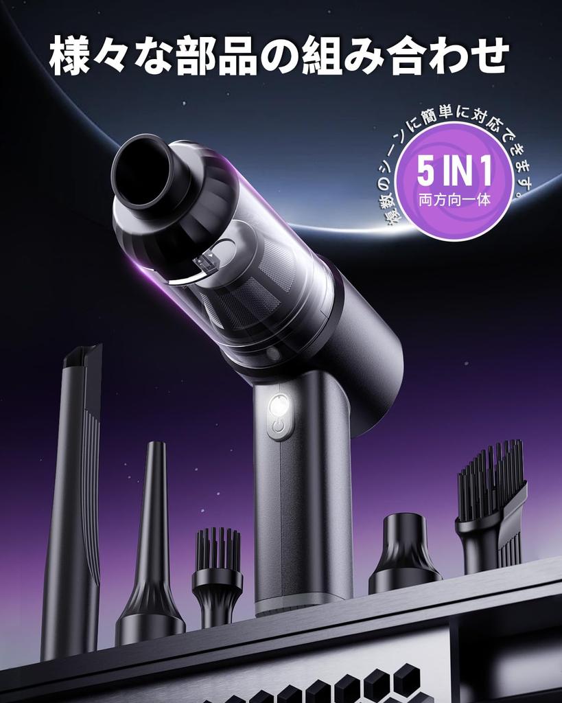 For Basemax Handheld Cordless Vacuum with Powerful Suction Car Vacuum Large Fast LED Powerful Mini Vacuum Long Battery Dust for Cars and Home Use [New