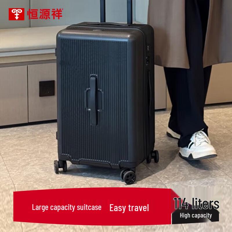 Hengyuanxiang Anaxil HYX8083 20-inch Zipper Suitcase