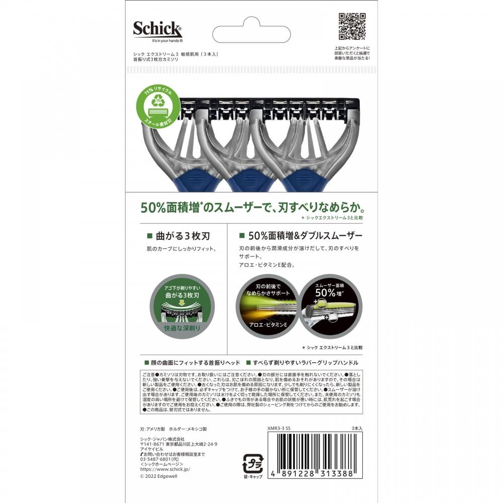 Extreme 3 Thick Japan Extreme 3 For Sensitive Skin  Pack Of 3