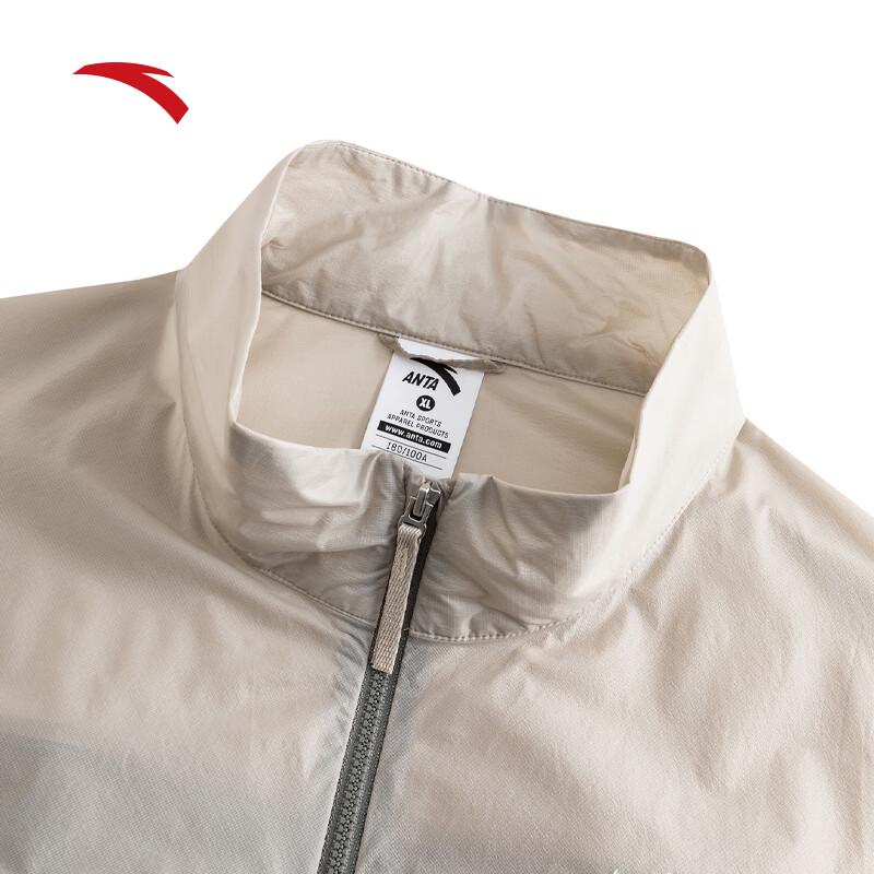 Anta Men's Ice-Skin UV Protection Stand-Collar Jacket