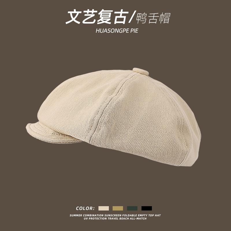 

Beret hat, female literary and art student, soft-brimmed octagonal hat, fashion painter s forward hat M（56-58cm）