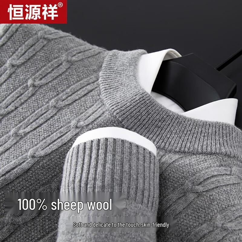 Hengyuanxiang Men's Thickened Cable Knit Jacquard Wool Sweater