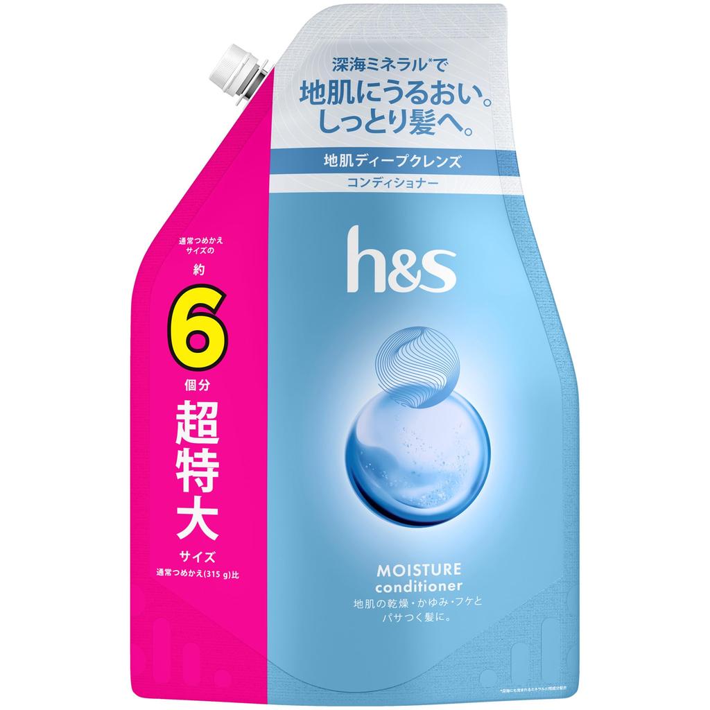 Moisture Conditioner Refill Extra Large h&s 1.9KG H&S