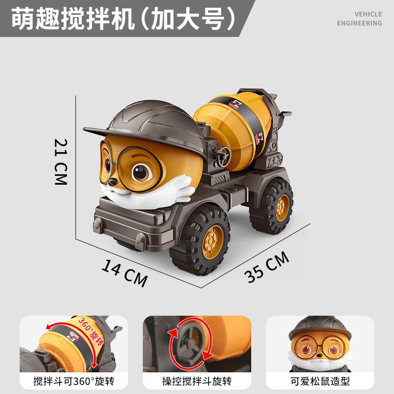 Super Large Excavator Inertial Construction Truck Large Mixer Truck Toy Boy Children'S Sand Digging Crane Beach Toy