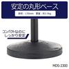 KC desktop microphone stand black MDS-2300/BK