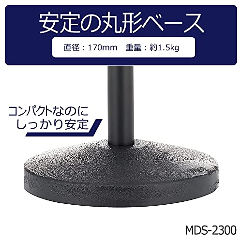 KC desktop microphone stand black MDS-2300/BK