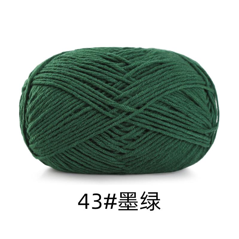 5 Strands Combed Cotton Milk Cotton Wool Ball Handwoven Diy Doll Crochet Baby Scarf Hat