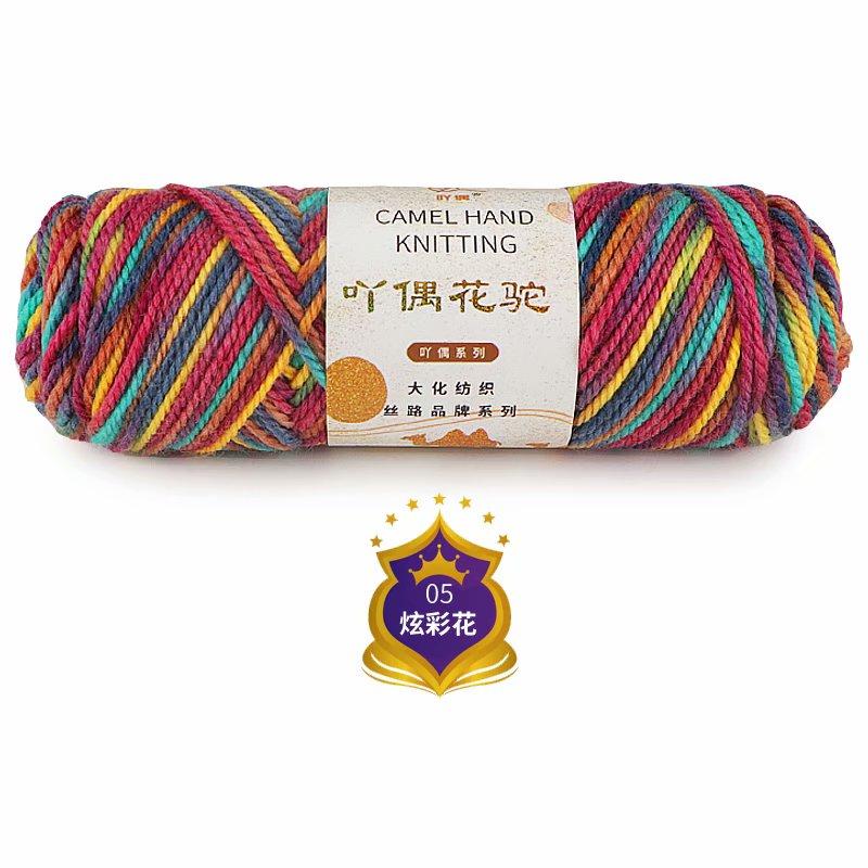 100g Fancy Yarn for Knitting Tricot Cotton Blended Worsted Crochet Thread Crochet Rainbow DIY Sweater Hats 3MM Puffy Warm Yarn