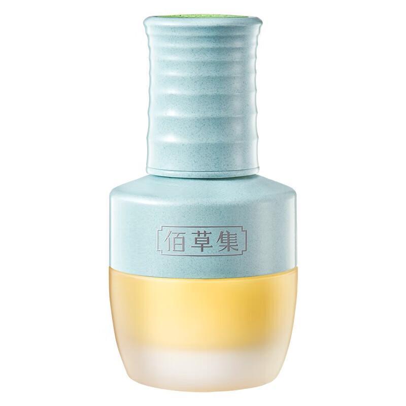 Herborist Xiu Yuan Five Elements Herbal Oil & Mask Gift Set