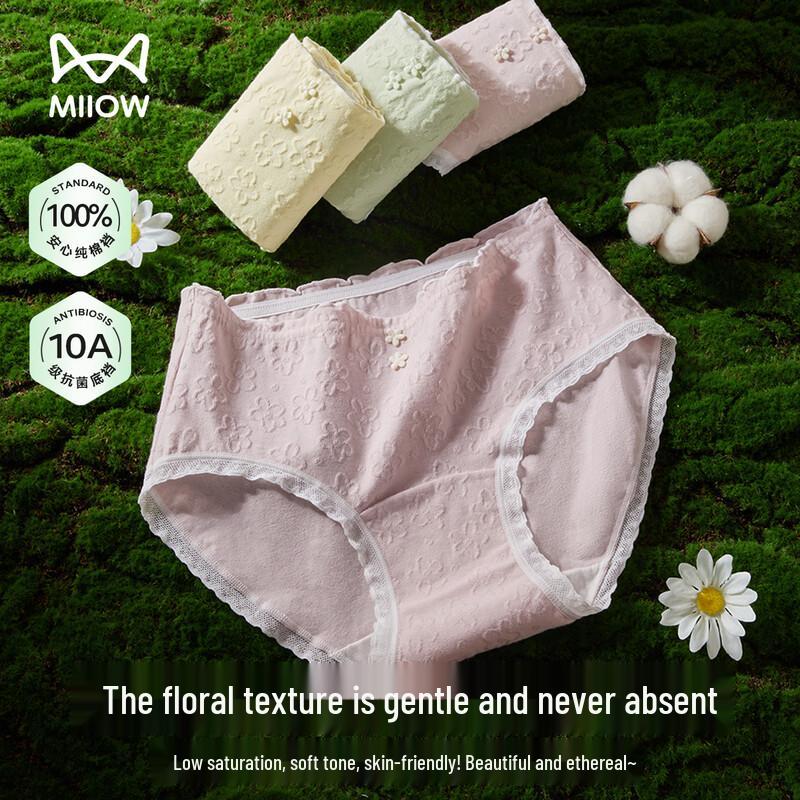 Miiow Women's 100% Cotton Antibacterial Seamless Briefs