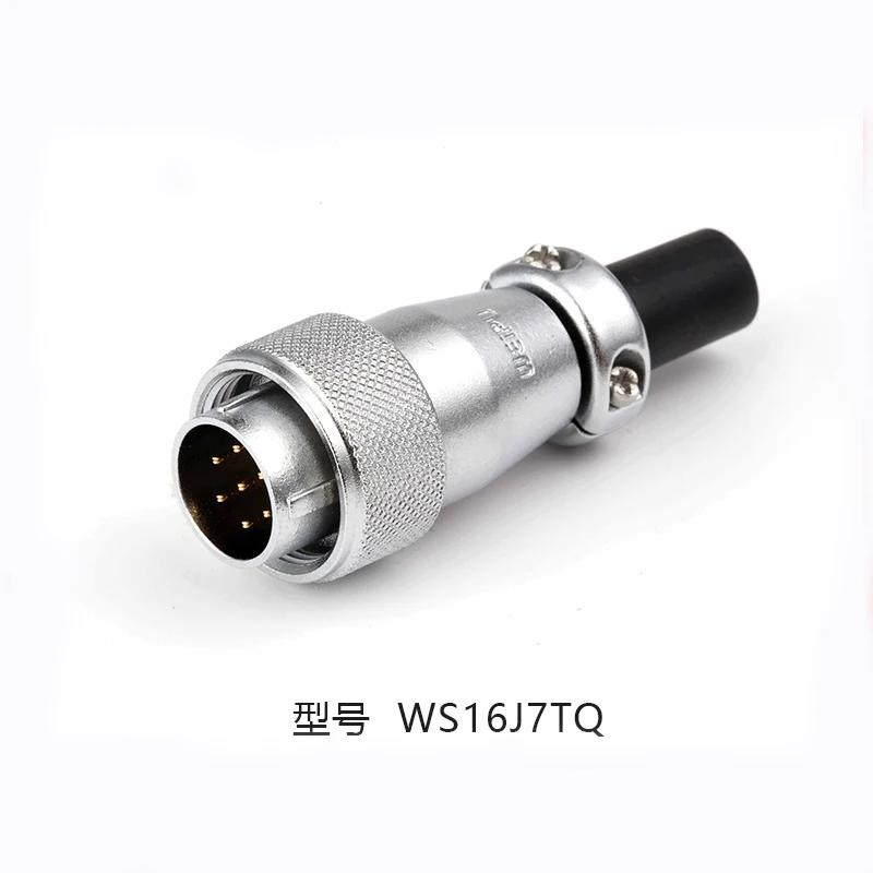 WEIPU WS16 TQ+Z M16 Aviator Electrical Waterproof Connector Industrial 2 3 4 5 7 9 10 Pin Led Strip Panel Mount Powercom Adapter