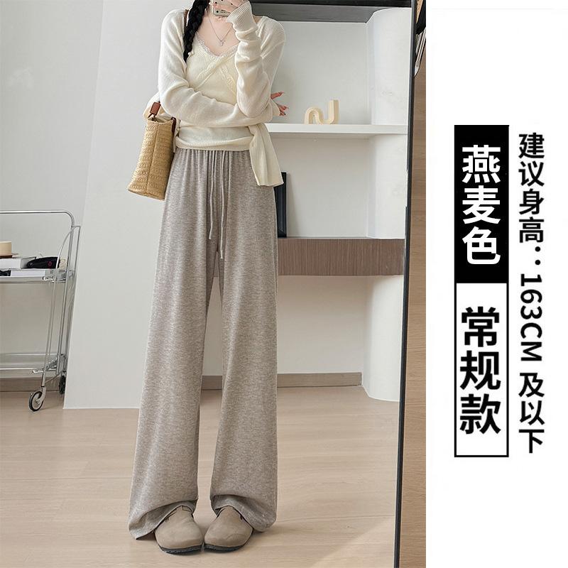 Gray glutinous rice pants women's spring and autumn new drape and thin straight-leg pants soft waxy small lazy wind wide-leg pants