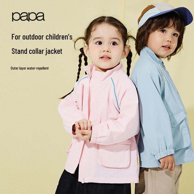 Papa Unisex Water-Repellent Lightweight Spring Jacket 110cm синий