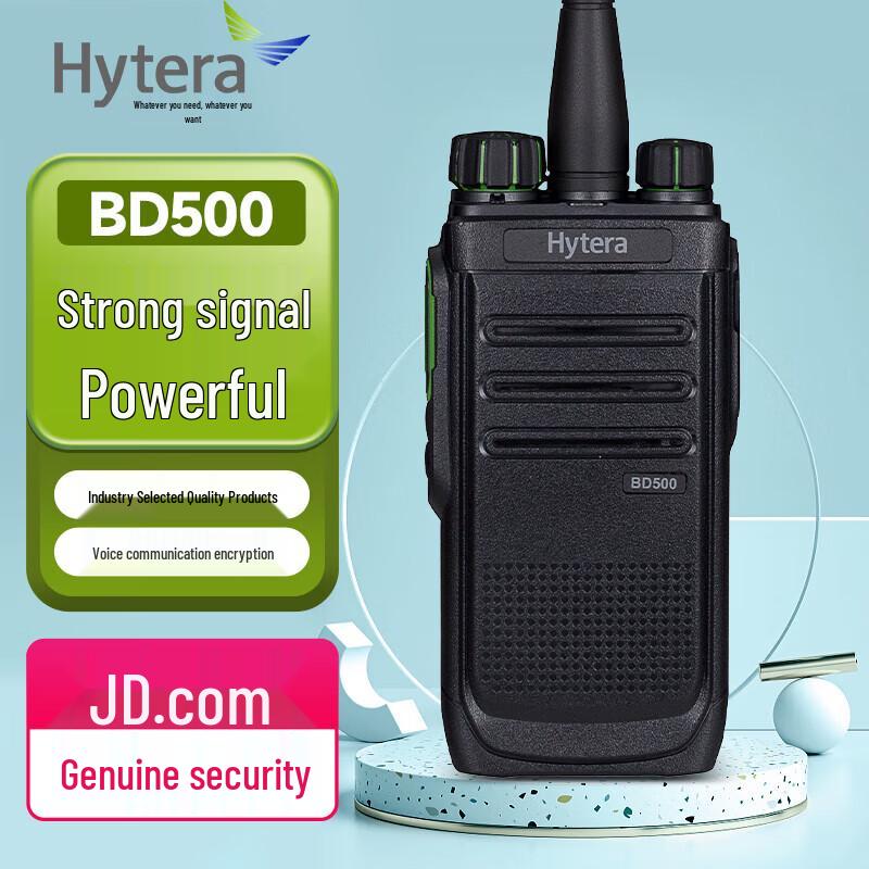 

Hytera BD500 Digital Two-Way Radio (CN version)