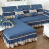 Four Seasons Sofa Cushion Full Set Anti-Slip Cushion Universal Set All-Inclusive Sofa Cover Sofa