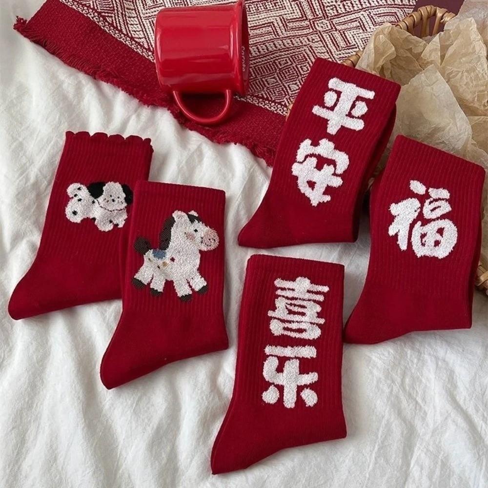 Elastic New Year Socks Soft Cartoon Red Socks Cute Zodiac Year Socks  Party