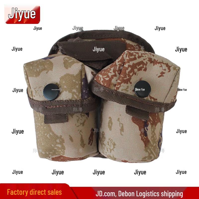 06 Tactical Carrying Gear Double Magazine Pouch