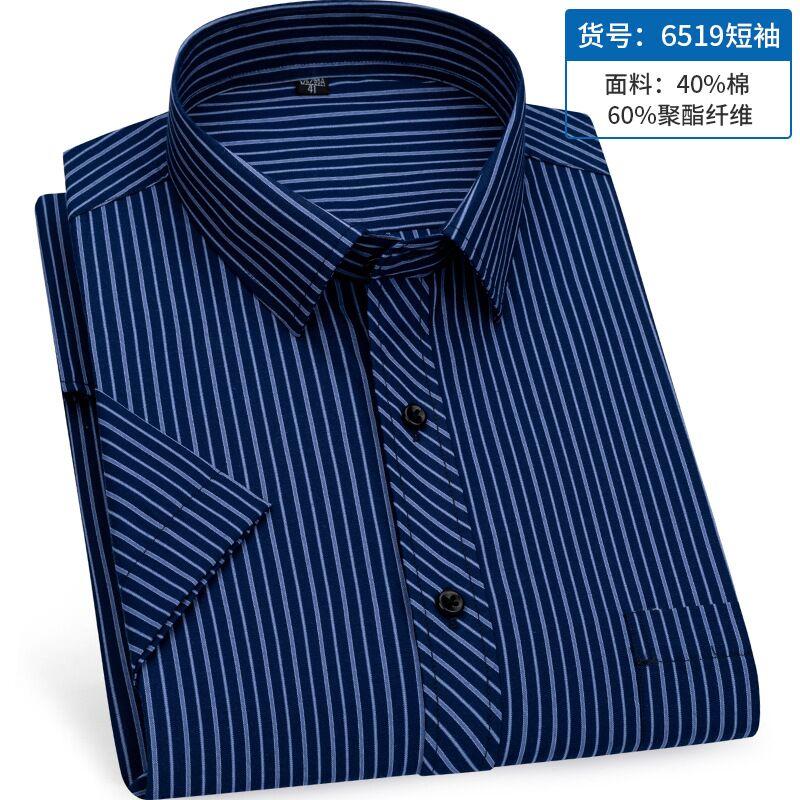 Spring Summer Men's Striped Short-sleeved Shirt Non-ironing Anti-wrinkle Business Casual Formal Fashion Comfortable High Quality