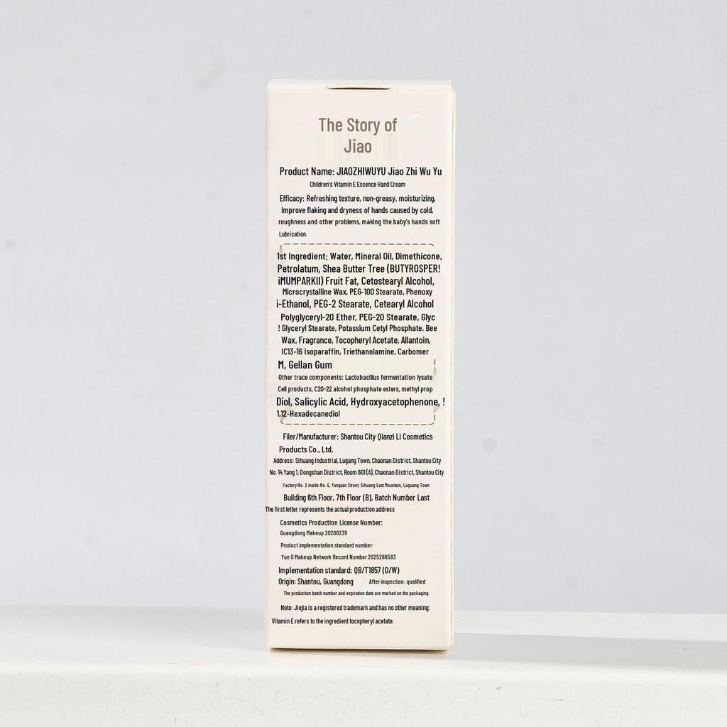 Jiao Zhi Wu Yu Kinder Vitamin E Feuchtigkeitsspendende Handcreme, Leicht & Pflegend für Herbst/Winter, Tragbar für Schüler.