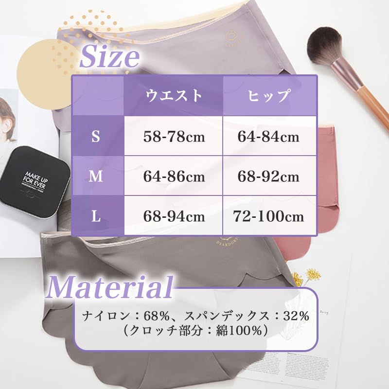 Japanese Set of 6 Seamless Shorts for Cotton Highly Soft [dear Doris] [Genuine Product] Women, Women's Underwear, Seamless, Skin-friendly Panties,