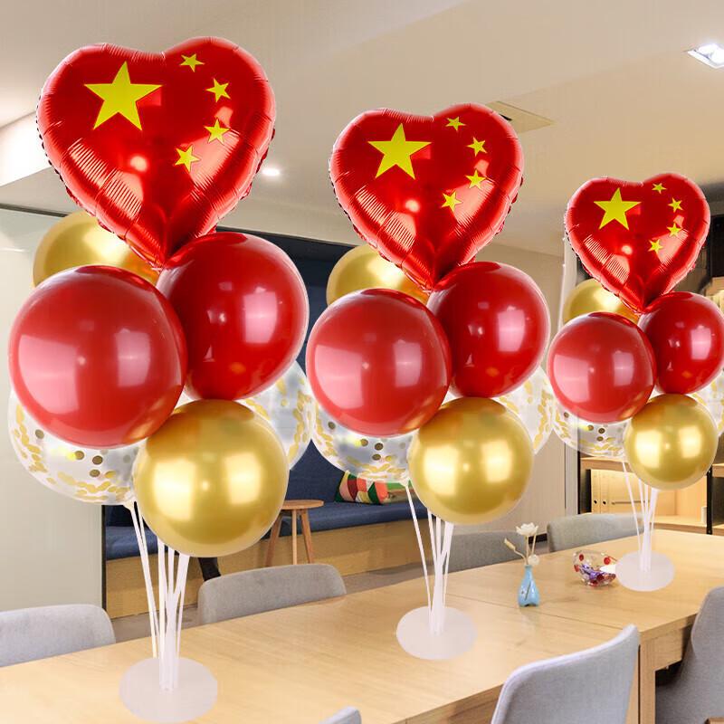 Миаоцяо Национальный день Металлический шар-сердце Украшение стола