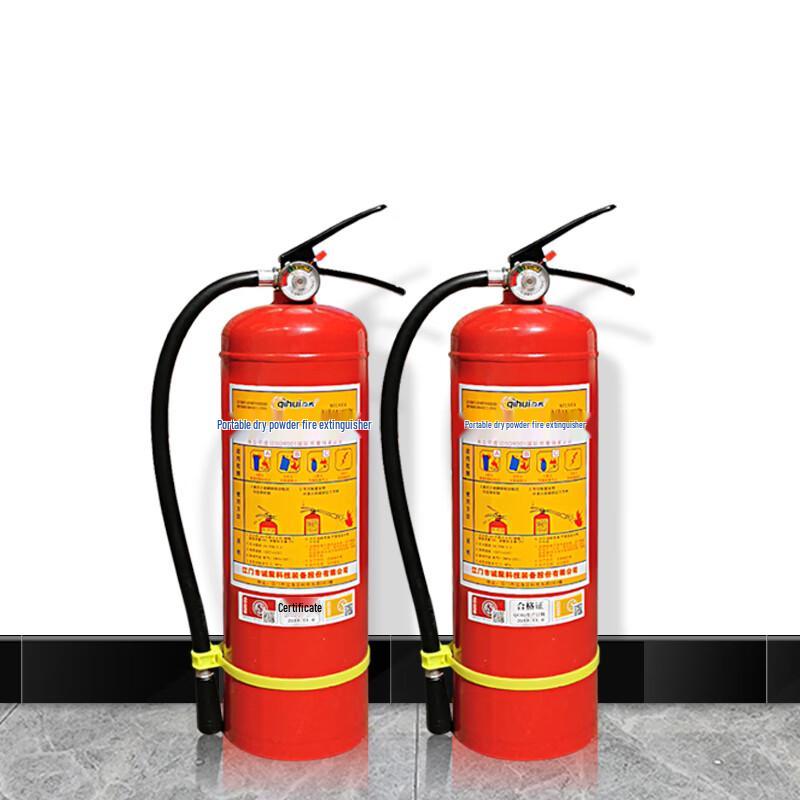 Dry Powder Fire Extinguisher 4kg