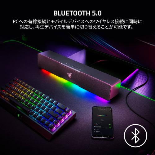 Razer Leviathan V2 X Gaming Soundbar Single Speaker Full Range Driver USB Type-C Bluetooth Connection Chroma RGB Compatible Mobile Device PC Laptop Le