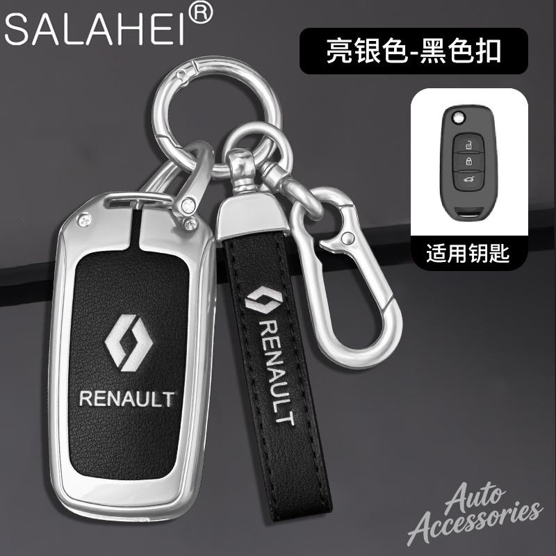 Alloy Car Key Case For Renault Megane Grand Scenic Kadjar Laguna Koleos Fluence Talisman Espace Dacia Sandero Protection Shell UU1