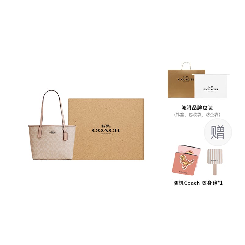 Coach City Coated Canvas With Leather Tote Bag, Shopping Bag, Shoulder Bag Medium Women's Cameo Brown CU759-SVPWH