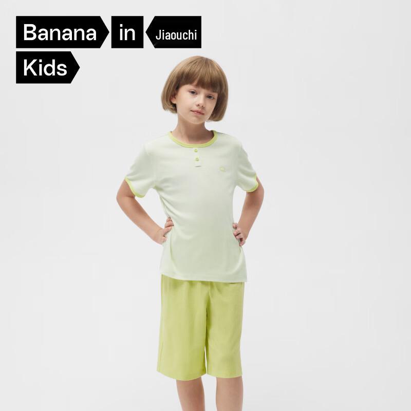 Banne 511 Sleep Kids Striped Loungewear Set