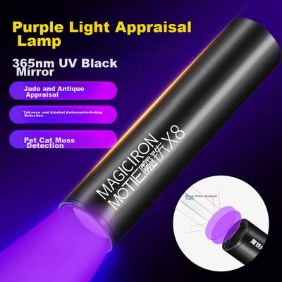 Ultraviolet Light Inspection Wood's Lamp UV Flashlight for 365nm Fruit And Vegetable Fluorescent Agent Detection