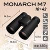Nikon Monarch M7 10x42 Binoculars, Roof Prism Type, 10x Magnification, 42mm Diameter, Suitable for Concerts, Travel, Birdwatching, and All-Around Use.