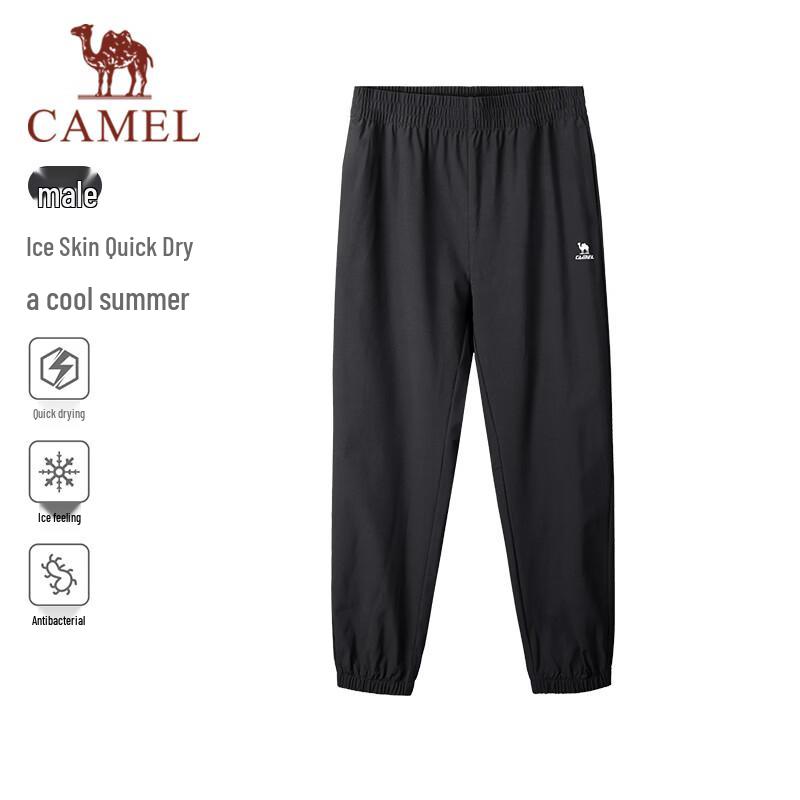 CAMEL Men s Ice-Feel Quick-Dry Jogger Pants XXXL
