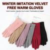 Women Men Winter Thick Plush Gloves Fashion Warm Suede Outdoor Guantes Lady Touchscreen Driving Gloves Sports Cycling Mittens