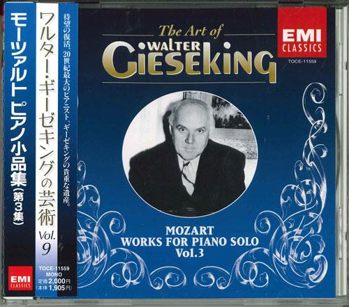 

CD GIESEKING (WALTER), MOZART - Mozart: P Pieces (3) TOCE11559 Japan Classical Used