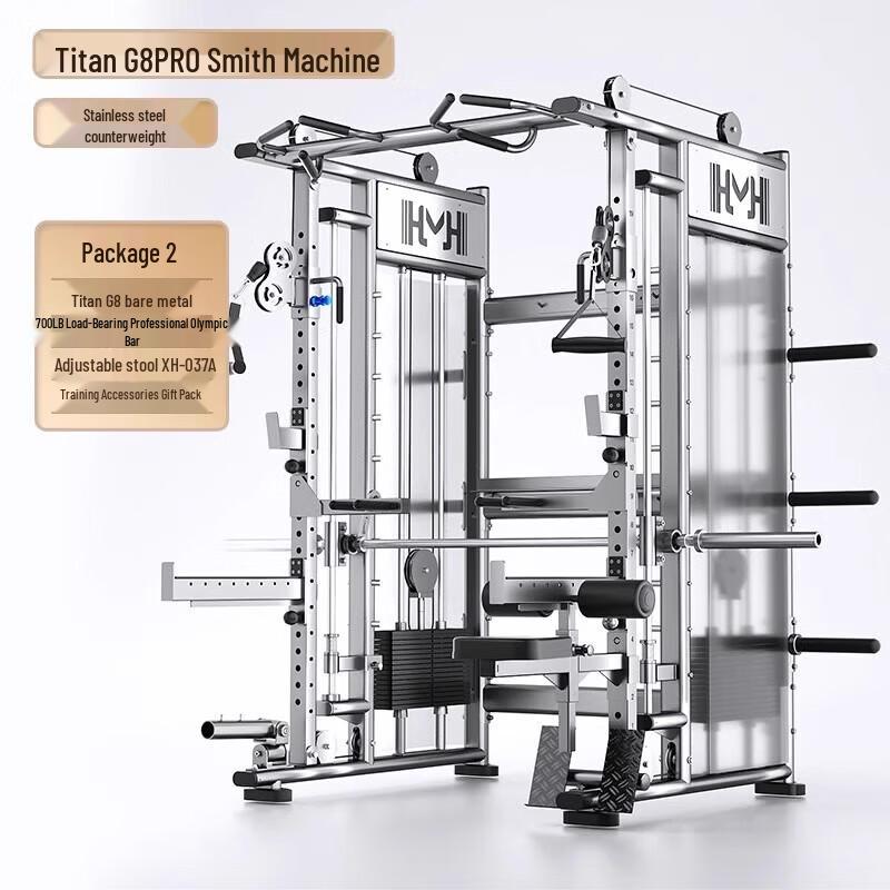 Yimai Titan G8Pro Commercial Multi-functional Smith Machine