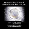 Shiseido Men Serum Mens Ultimune Power Infusing 30mL Main Body Skin High-Performance Anti-Aging Care Citrus Bamboo Green Fragrance