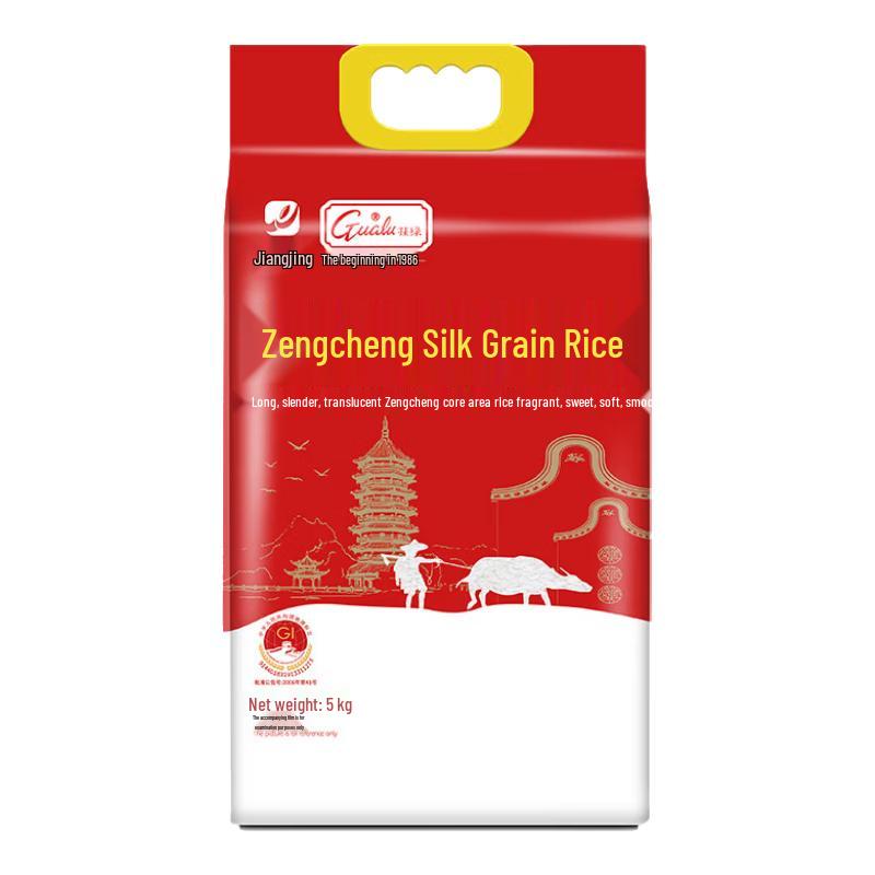Zengcheng Silky Indica Rice