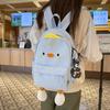 Schoolbag Japanese New Schoolbag Female Junior High School Student Cute Cartoon Chick Ins Wind Backpack Student Korean Version Simple Backpack