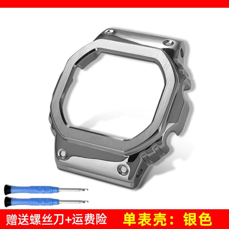 Ceramic Stainless Steel Strap Case for G-SHOCK Casio DW-5600 DW5600 GWM5610 GW-B5600 band Modified Replaceable Watch Chain Bezel
