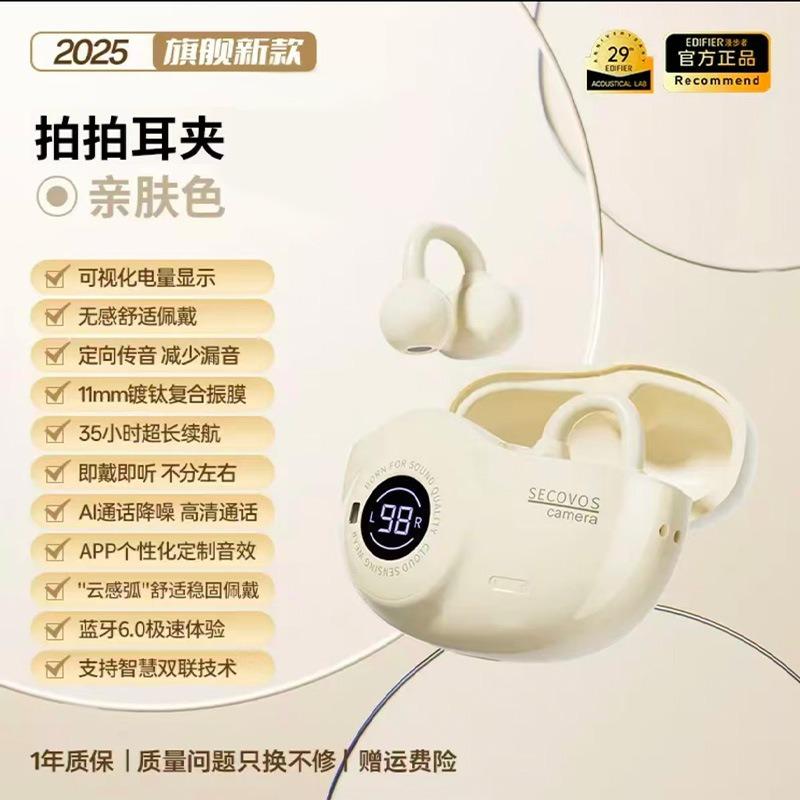 New clip03 cartoon style ear clip OWS non-in-ear open wireless bluetooth headset